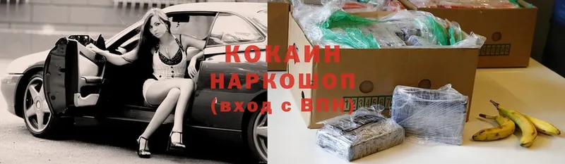 Кокаин Эквадор Звенигород